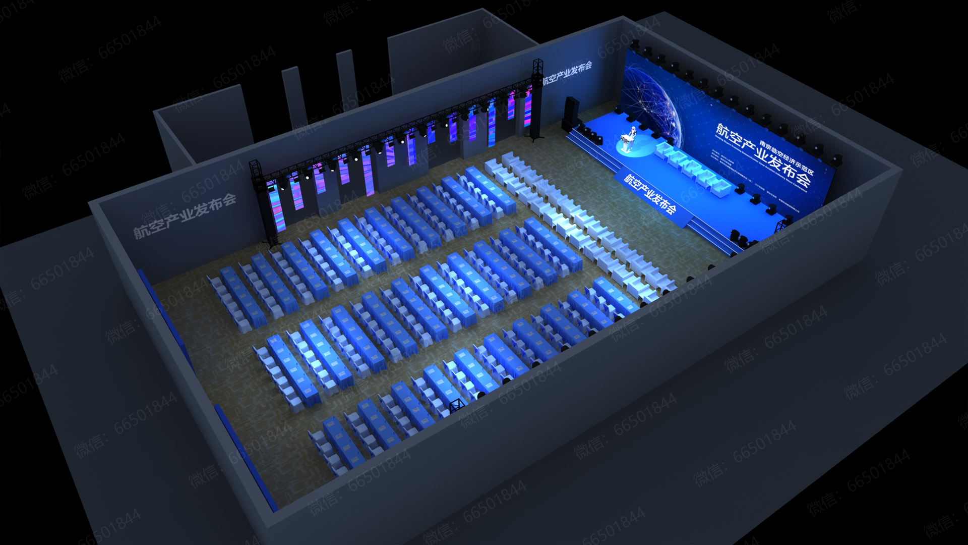 会议舞台灯光3d效果图-7